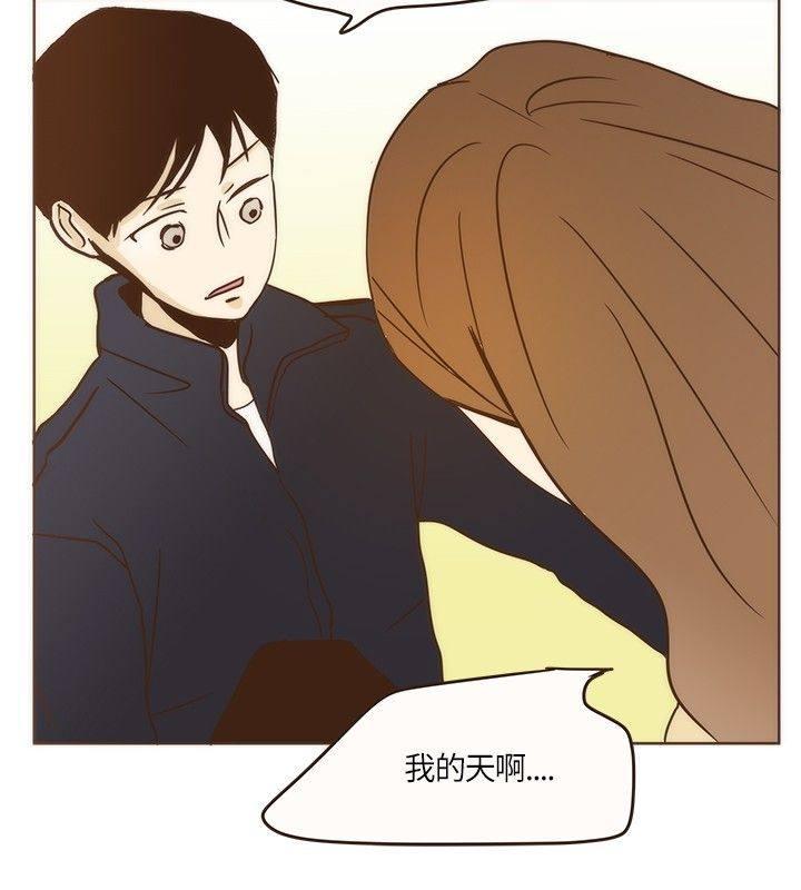 《无法阻挡的Gay》漫画最新章节第4话免费下拉式在线观看章节第【23】张图片