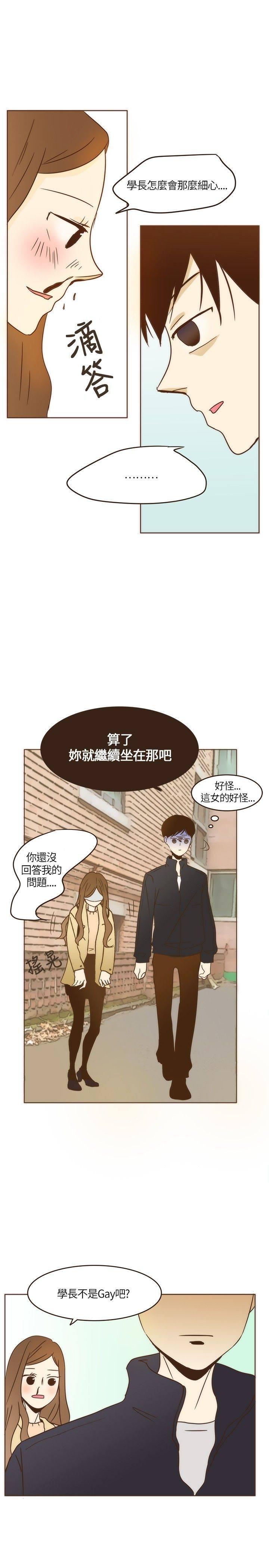 《无法阻挡的Gay》漫画最新章节第4话免费下拉式在线观看章节第【22】张图片