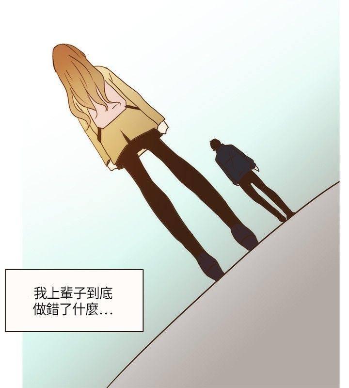 《无法阻挡的Gay》漫画最新章节第4话免费下拉式在线观看章节第【18】张图片