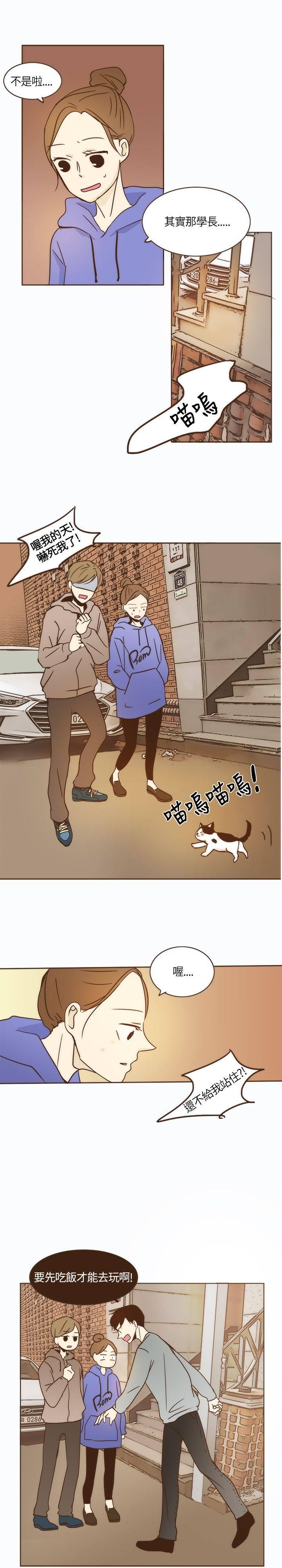 《无法阻挡的Gay》漫画最新章节第4话免费下拉式在线观看章节第【2】张图片