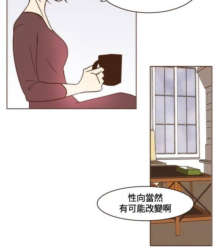 《无法阻挡的Gay》漫画最新章节第5话免费下拉式在线观看章节第【8】张图片