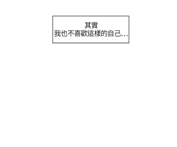 《无法阻挡的Gay》漫画最新章节第5话免费下拉式在线观看章节第【4】张图片