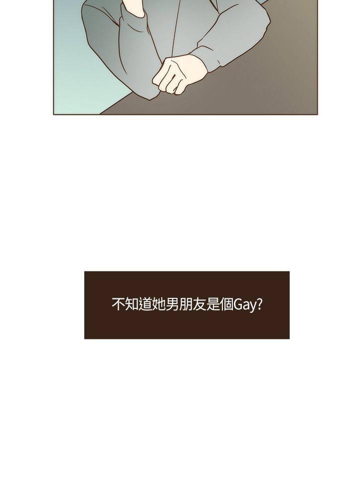 《无法阻挡的Gay》漫画最新章节第5话免费下拉式在线观看章节第【1】张图片