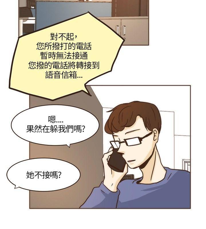 《无法阻挡的Gay》漫画最新章节第7话免费下拉式在线观看章节第【22】张图片