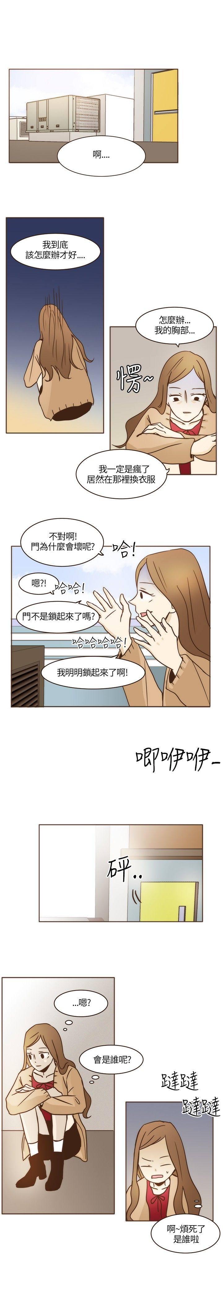 《无法阻挡的Gay》漫画最新章节第7话免费下拉式在线观看章节第【11】张图片