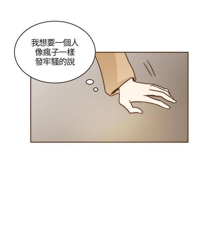 《无法阻挡的Gay》漫画最新章节第7话免费下拉式在线观看章节第【10】张图片