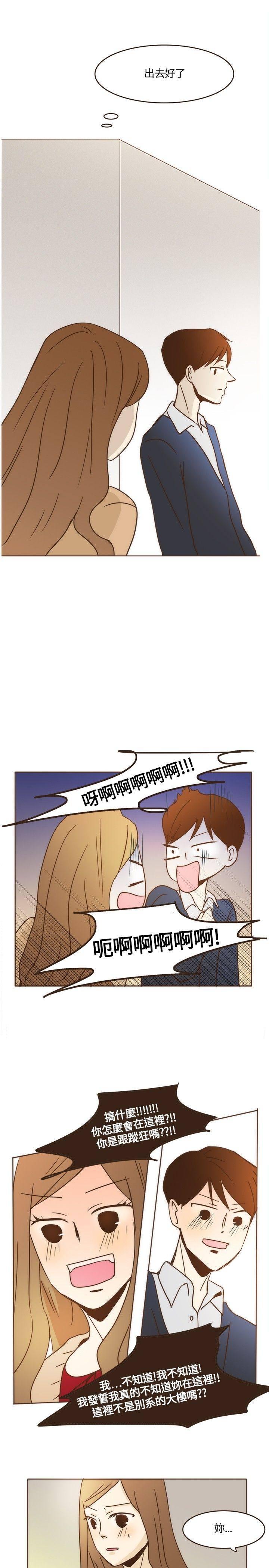 《无法阻挡的Gay》漫画最新章节第7话免费下拉式在线观看章节第【9】张图片