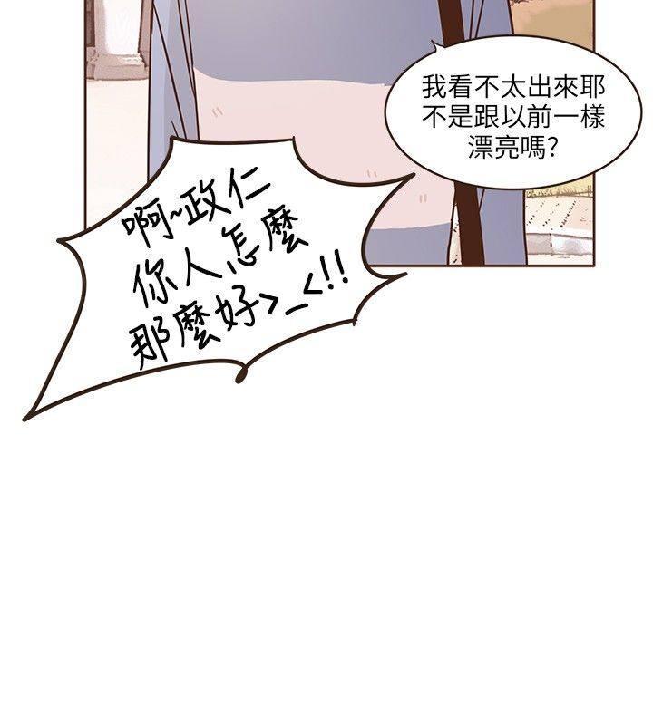 《无法阻挡的Gay》漫画最新章节第8话免费下拉式在线观看章节第【25】张图片