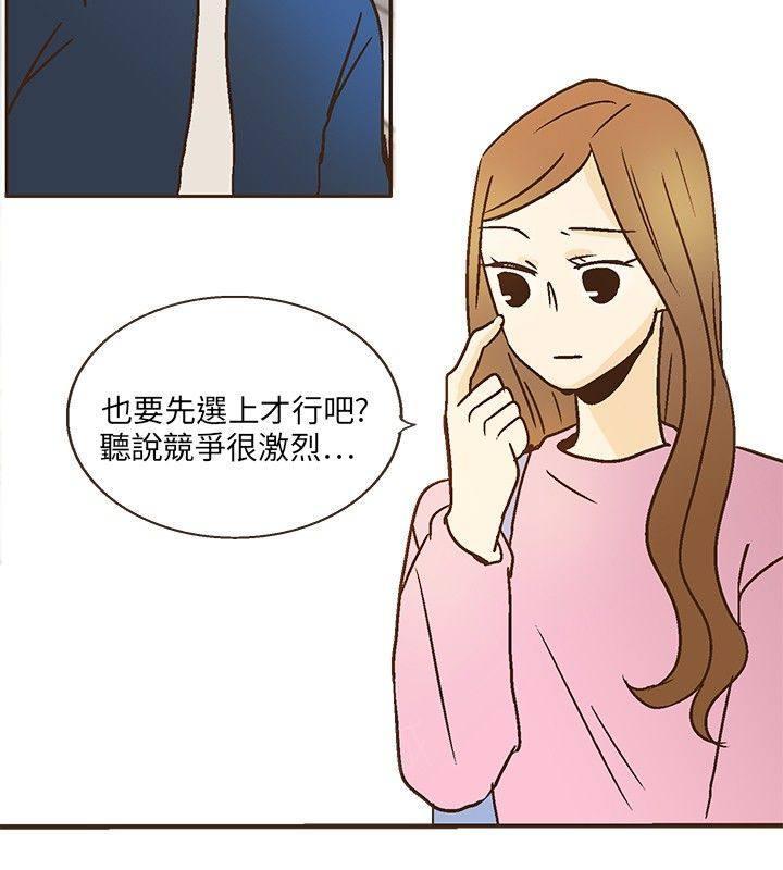 《无法阻挡的Gay》漫画最新章节第8话免费下拉式在线观看章节第【7】张图片