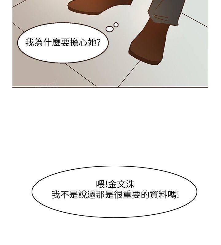 《无法阻挡的Gay》漫画最新章节第8话免费下拉式在线观看章节第【5】张图片