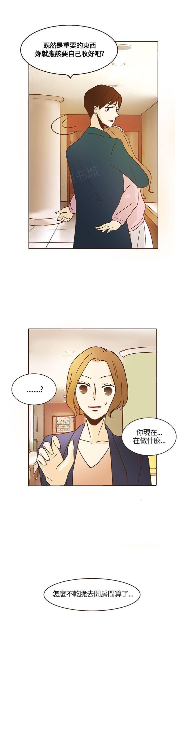 《无法阻挡的Gay》漫画最新章节第9话免费下拉式在线观看章节第【24】张图片