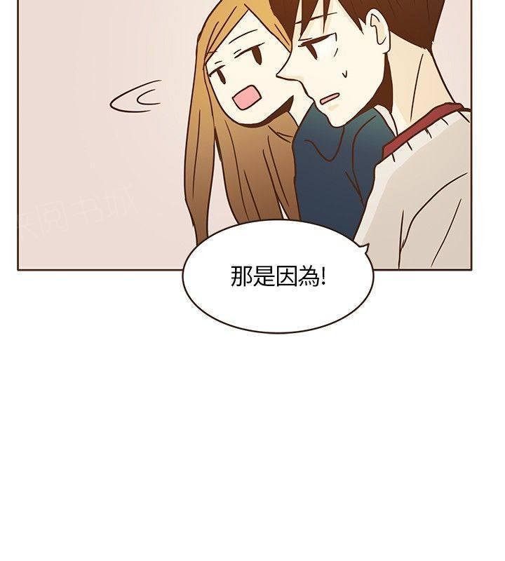 《无法阻挡的Gay》漫画最新章节第9话免费下拉式在线观看章节第【16】张图片