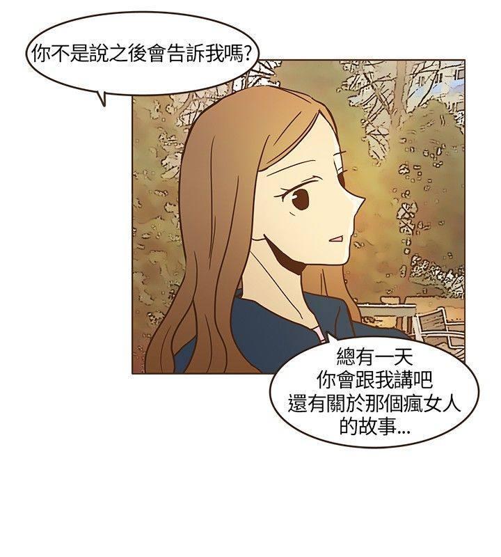 《无法阻挡的Gay》漫画最新章节第9话免费下拉式在线观看章节第【8】张图片