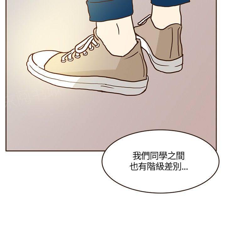 《无法阻挡的Gay》漫画最新章节第9话免费下拉式在线观看章节第【4】张图片