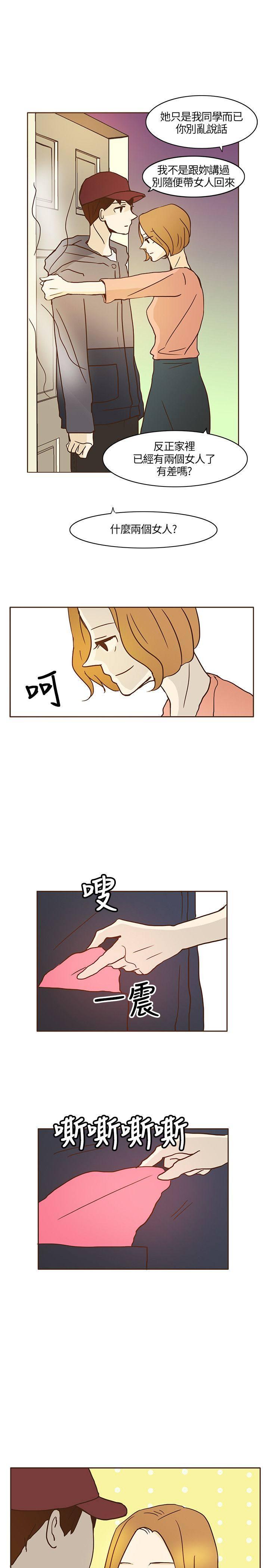 《无法阻挡的Gay》漫画最新章节第10话免费下拉式在线观看章节第【17】张图片