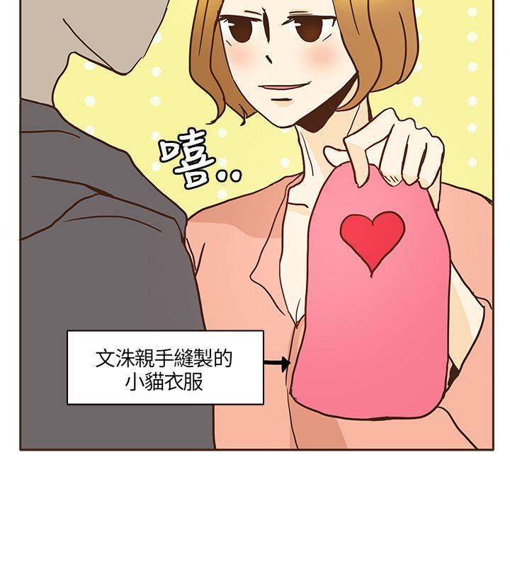 《无法阻挡的Gay》漫画最新章节第10话免费下拉式在线观看章节第【16】张图片