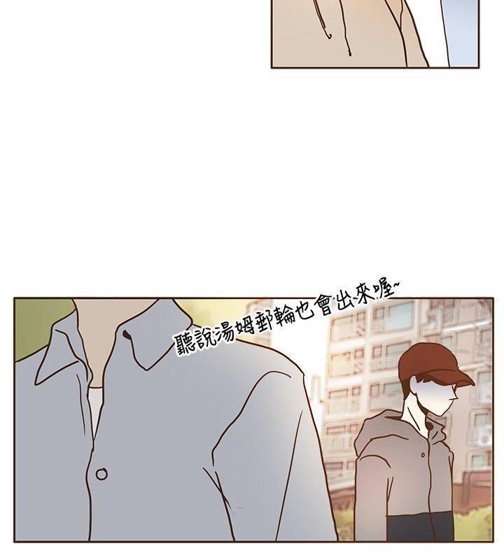 《无法阻挡的Gay》漫画最新章节第11话免费下拉式在线观看章节第【22】张图片