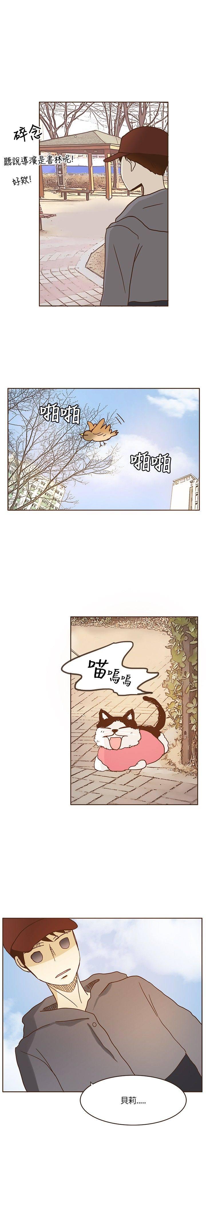 《无法阻挡的Gay》漫画最新章节第11话免费下拉式在线观看章节第【21】张图片