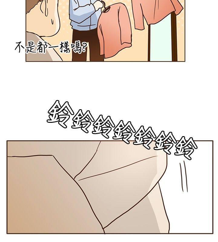 《无法阻挡的Gay》漫画最新章节第11话免费下拉式在线观看章节第【18】张图片