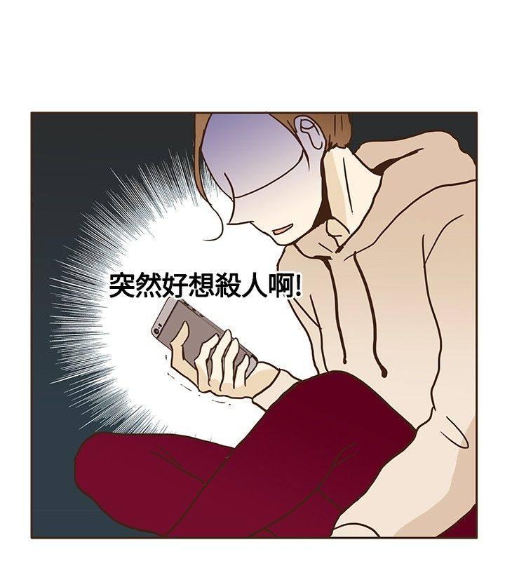 《无法阻挡的Gay》漫画最新章节第11话免费下拉式在线观看章节第【10】张图片