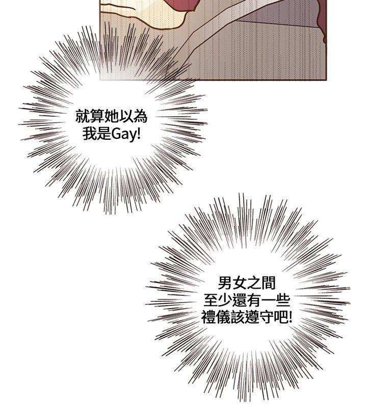 《无法阻挡的Gay》漫画最新章节第11话免费下拉式在线观看章节第【6】张图片