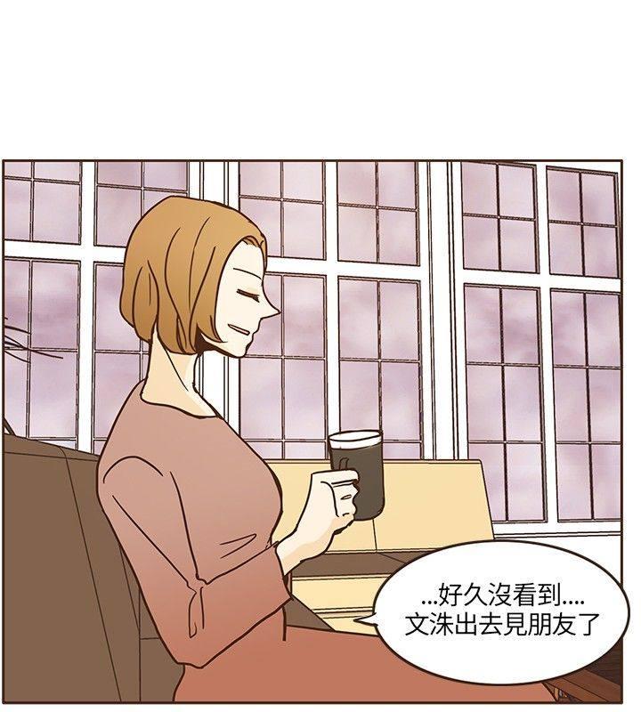 《无法阻挡的Gay》漫画最新章节第11话免费下拉式在线观看章节第【4】张图片