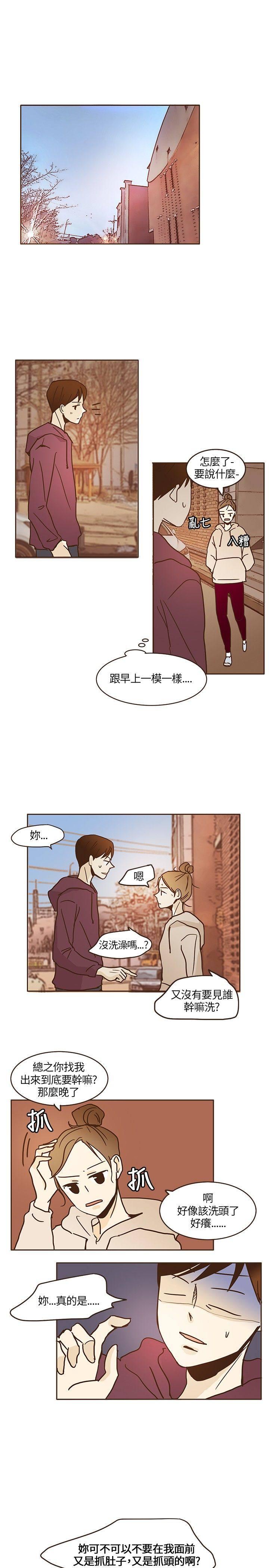 《无法阻挡的Gay》漫画最新章节第11话免费下拉式在线观看章节第【3】张图片