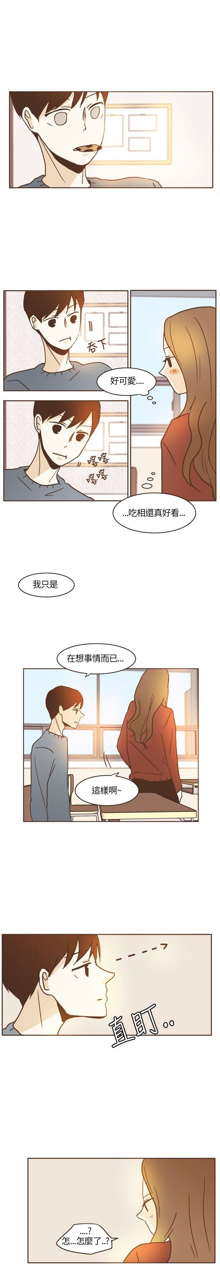 《无法阻挡的Gay》漫画最新章节第13话免费下拉式在线观看章节第【20】张图片