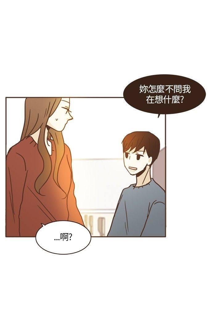 《无法阻挡的Gay》漫画最新章节第13话免费下拉式在线观看章节第【19】张图片