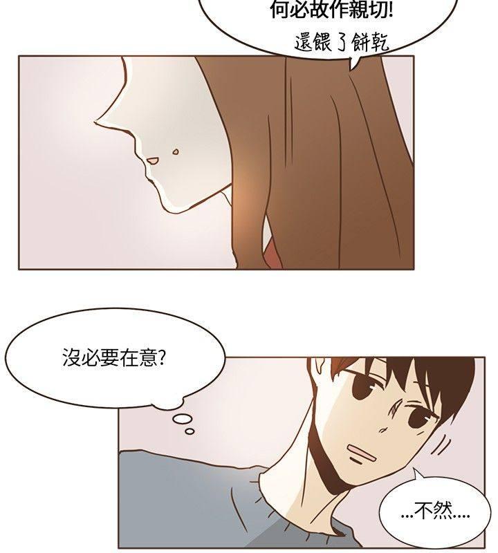 《无法阻挡的Gay》漫画最新章节第13话免费下拉式在线观看章节第【13】张图片