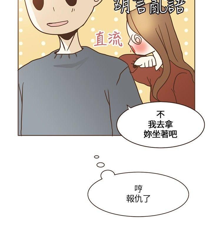 《无法阻挡的Gay》漫画最新章节第13话免费下拉式在线观看章节第【9】张图片