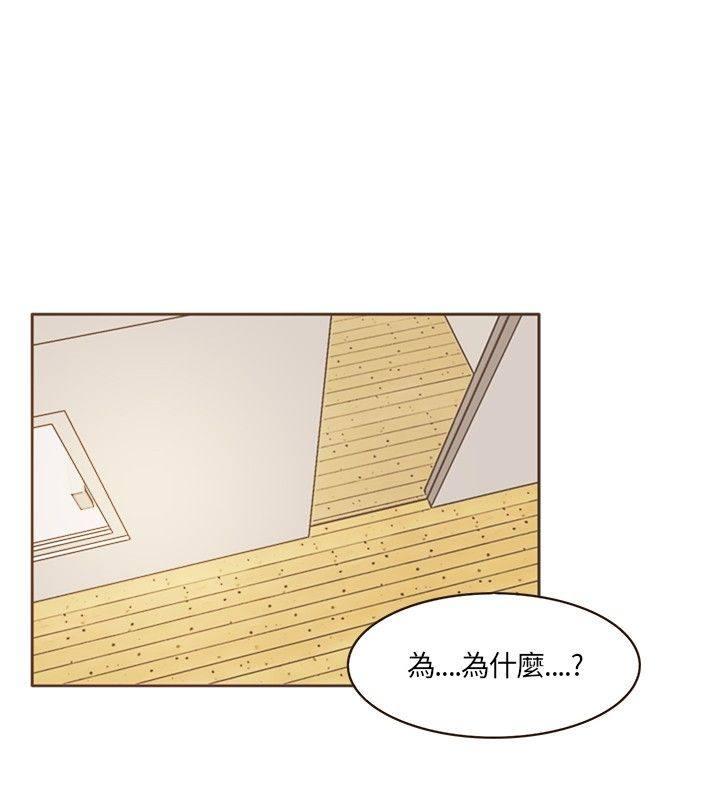 《无法阻挡的Gay》漫画最新章节第13话免费下拉式在线观看章节第【7】张图片