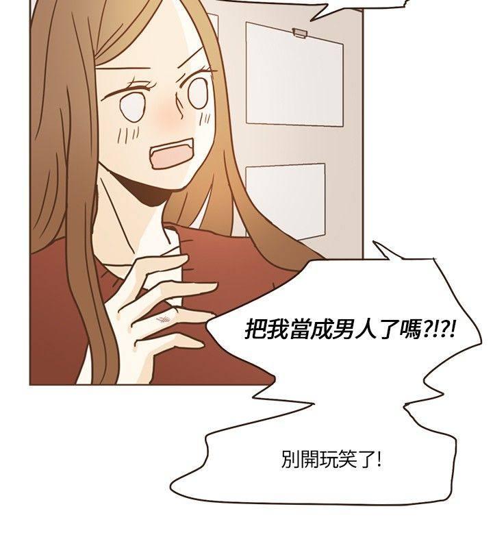 《无法阻挡的Gay》漫画最新章节第14话免费下拉式在线观看章节第【23】张图片