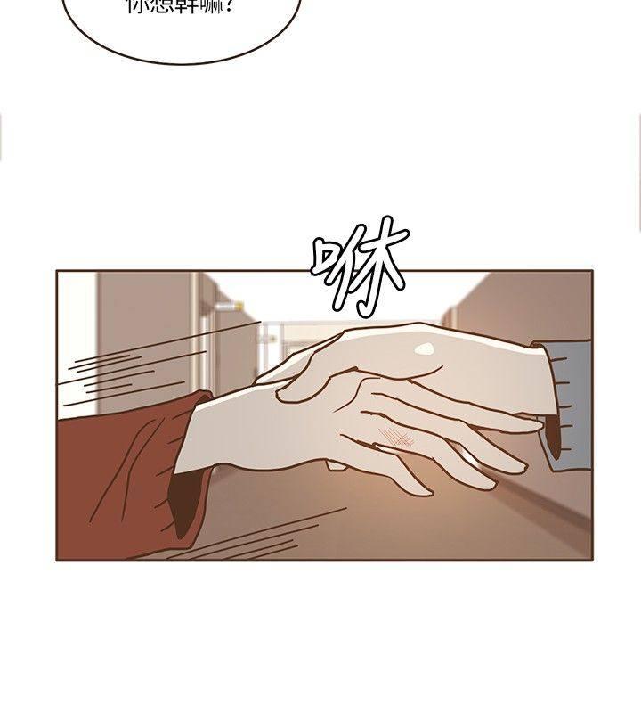 《无法阻挡的Gay》漫画最新章节第14话免费下拉式在线观看章节第【21】张图片