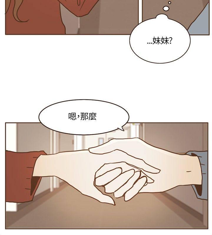 《无法阻挡的Gay》漫画最新章节第14话免费下拉式在线观看章节第【19】张图片