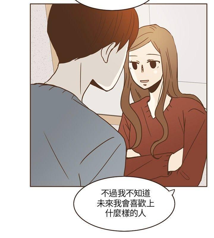 《无法阻挡的Gay》漫画最新章节第14话免费下拉式在线观看章节第【15】张图片