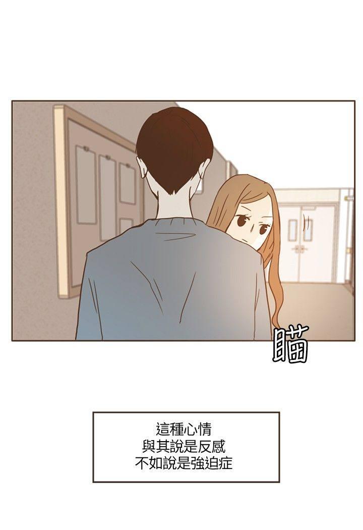 《无法阻挡的Gay》漫画最新章节第14话免费下拉式在线观看章节第【11】张图片