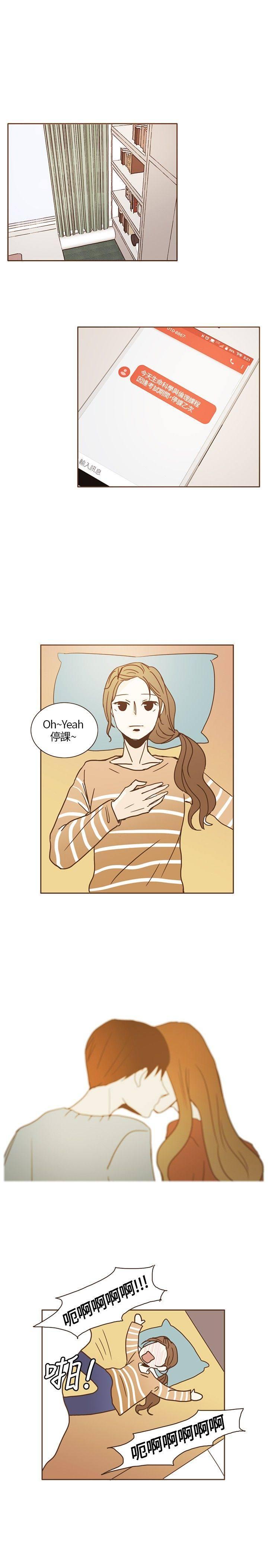 《无法阻挡的Gay》漫画最新章节第15话免费下拉式在线观看章节第【7】张图片