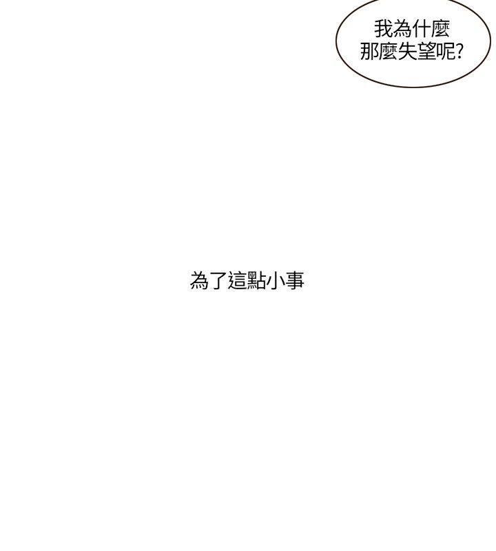 《无法阻挡的Gay》漫画最新章节第15话免费下拉式在线观看章节第【2】张图片