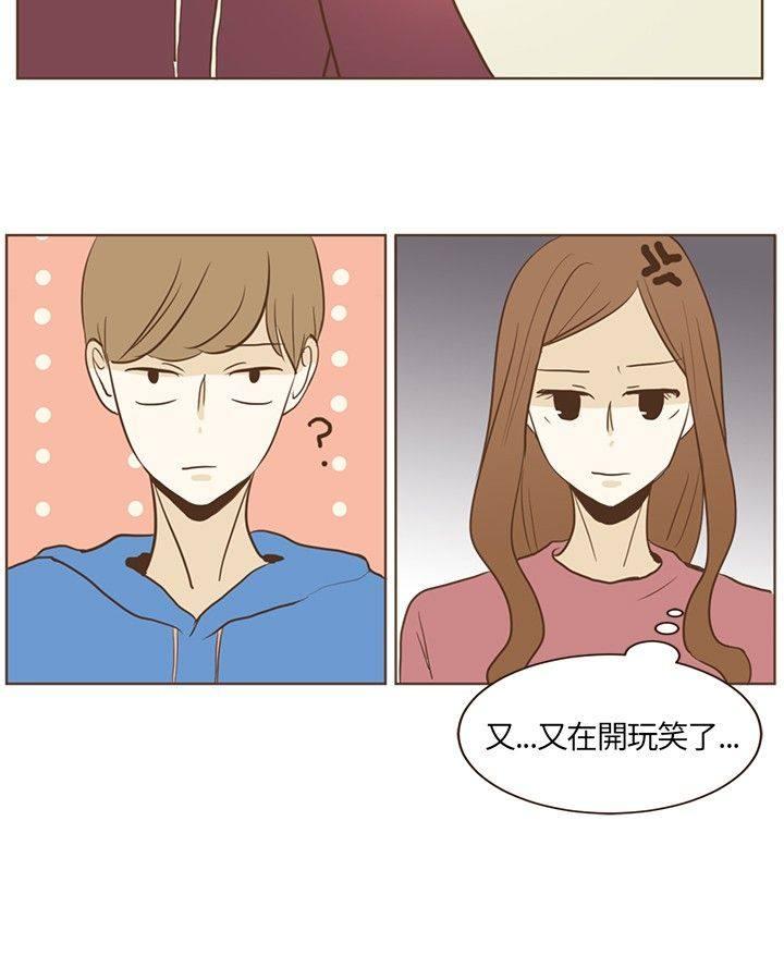 《无法阻挡的Gay》漫画最新章节第16话免费下拉式在线观看章节第【14】张图片