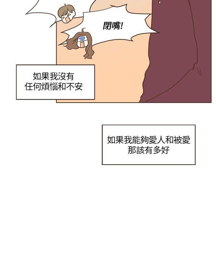 《无法阻挡的Gay》漫画最新章节第16话免费下拉式在线观看章节第【12】张图片