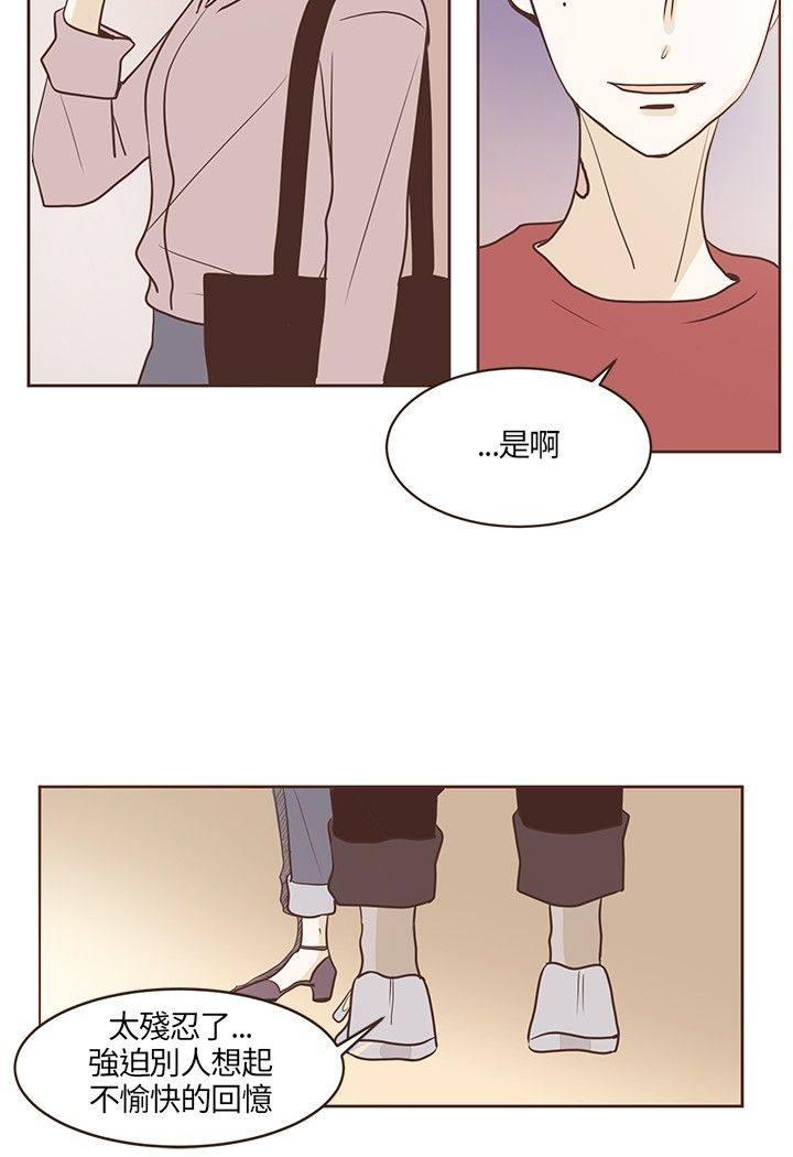 《无法阻挡的Gay》漫画最新章节第18话免费下拉式在线观看章节第【23】张图片