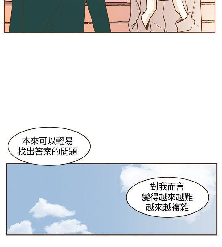 《无法阻挡的Gay》漫画最新章节第18话免费下拉式在线观看章节第【15】张图片