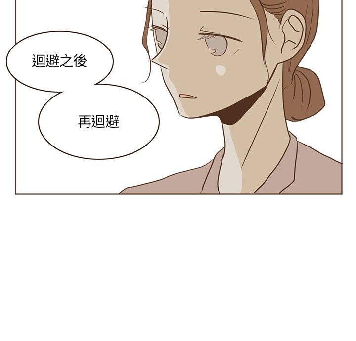 《无法阻挡的Gay》漫画最新章节第18话免费下拉式在线观看章节第【13】张图片