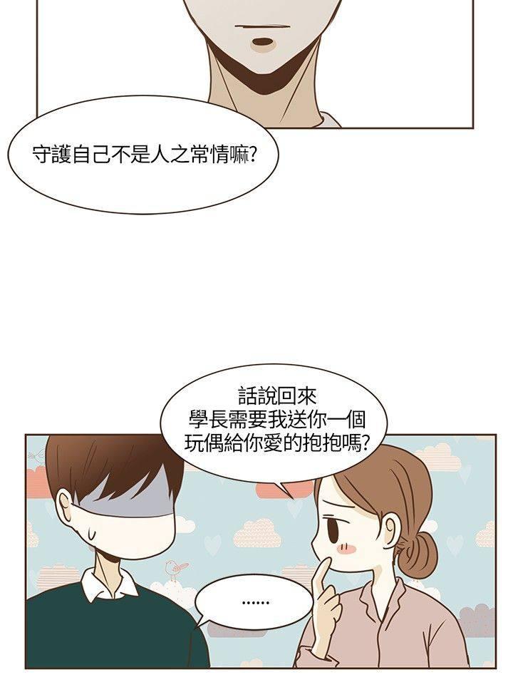 《无法阻挡的Gay》漫画最新章节第18话免费下拉式在线观看章节第【9】张图片