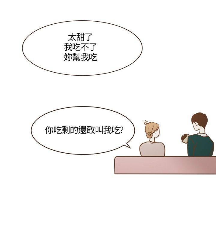 《无法阻挡的Gay》漫画最新章节第18话免费下拉式在线观看章节第【7】张图片