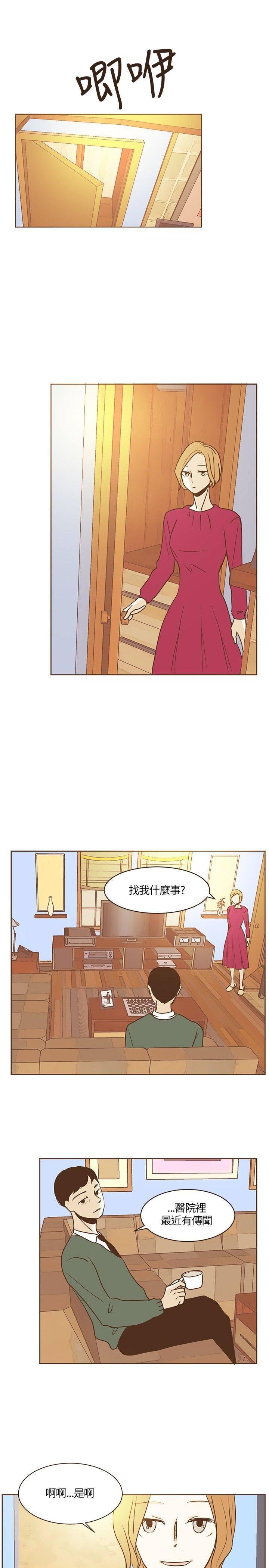 《无法阻挡的Gay》漫画最新章节第18话免费下拉式在线观看章节第【6】张图片