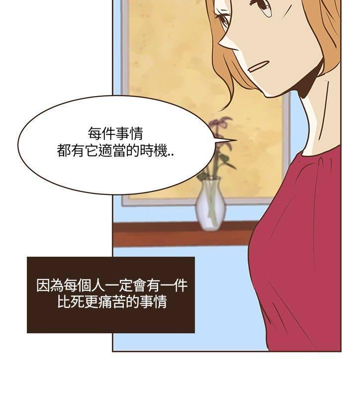 《无法阻挡的Gay》漫画最新章节第18话免费下拉式在线观看章节第【3】张图片