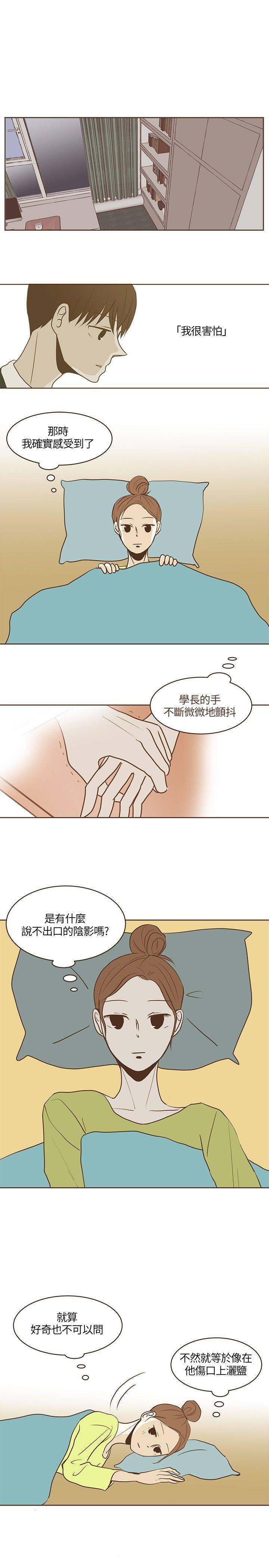 《无法阻挡的Gay》漫画最新章节第19话免费下拉式在线观看章节第【23】张图片