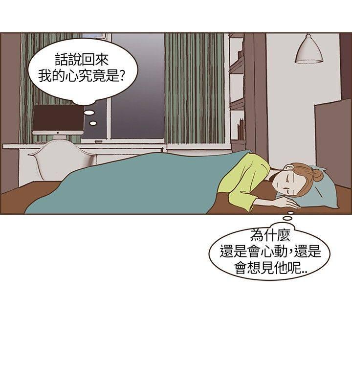 《无法阻挡的Gay》漫画最新章节第19话免费下拉式在线观看章节第【22】张图片